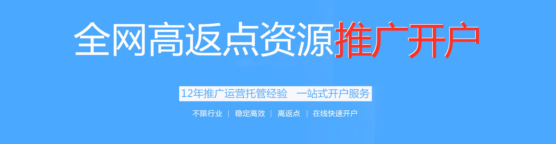 特克斯信息流运营