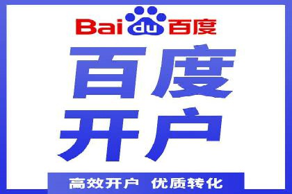 SEM代运营公司案例：揭秘企业营销增长之道
