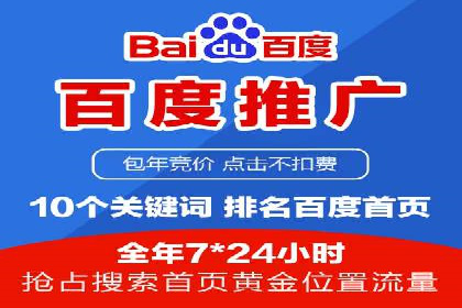 某教育机构的信息流广告投放与转化率提升之路